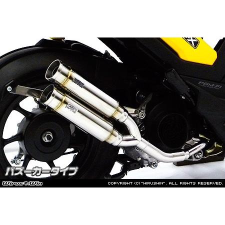 WirusWin ズーマーX アトミックツイン マフラー バズーカータイプ