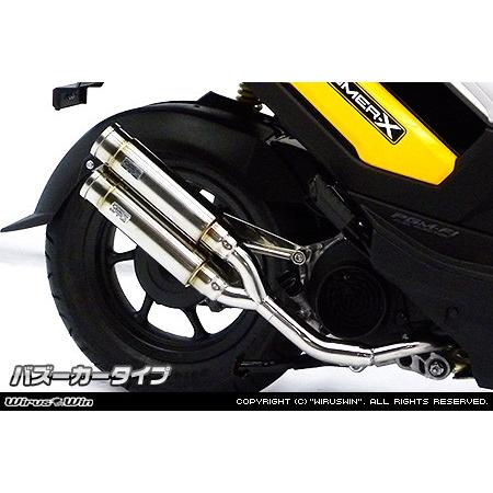 ズーマーX マフラー　希少です WirusWin ズーマーX アトミックツイン マフラー バズーカー