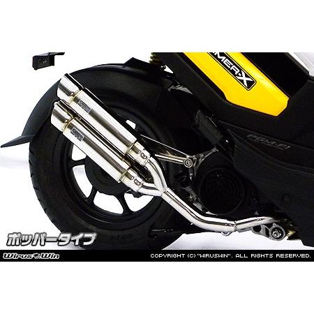 ズーマーウイルズウィン アトミックツインマフラー ポッパータイプ 楽天市場】WirusWin ズーマー アトミックツインマフラー