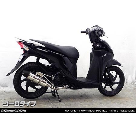 WirusWin ディオ110(JF58) ロイヤルマフラー ユーロタイプ/Dio
