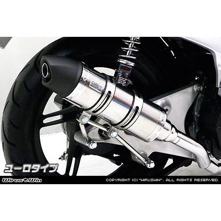 WirusWin ディオ110(JF31) ロイヤルマフラー ユーロタイプ(JMCA認証
