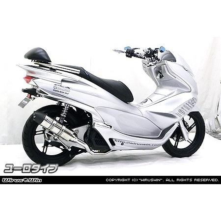 WirusWin ディオ110(JF31) ロイヤルマフラー ユーロタイプ(JMCA認証