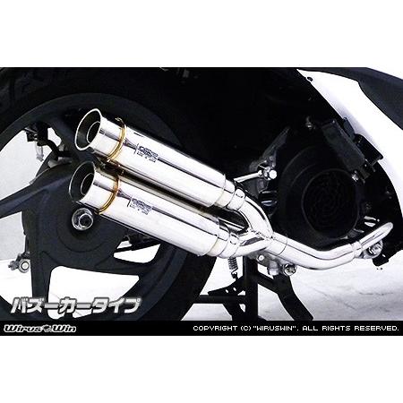WirusWin ディオ110(JF31) アトミックツインマフラー バズーカタイプ/Dio ウイルズウィン