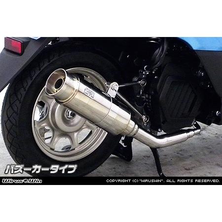 WirusWin タクト(AF75・AF79) ロイヤルマフラー バズーカタイプ/ウイルズウィン