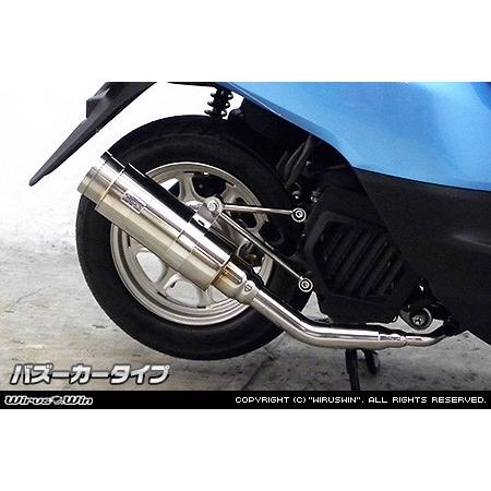WirusWin タクト(AF75・AF79) ロイヤルマフラー バズーカタイプ