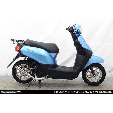 WirusWin タクト(AF75・AF79) シャープマフラー/ウイルズウィン