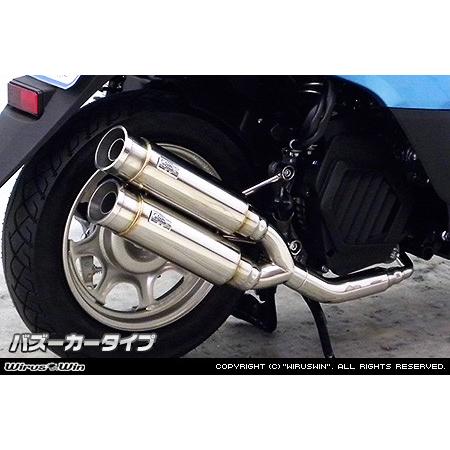 WirusWin タクト(AF75・AF79) アトミックツインマフラー バズーカタイプ/ウイルズウィン