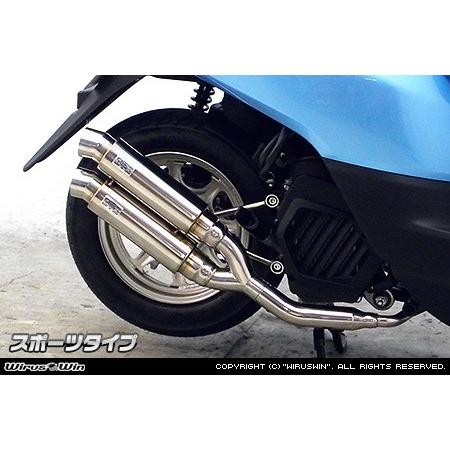 WirusWin タクト(AF75・AF79) アトミックツインマフラー スポーツ