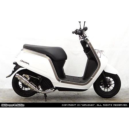 WirusWin HONDA ダンク(AF74・AF78) ハイパフォーマンス WirusWin HONDA ダンク(AF74・AF78) ハイパフォーマンス