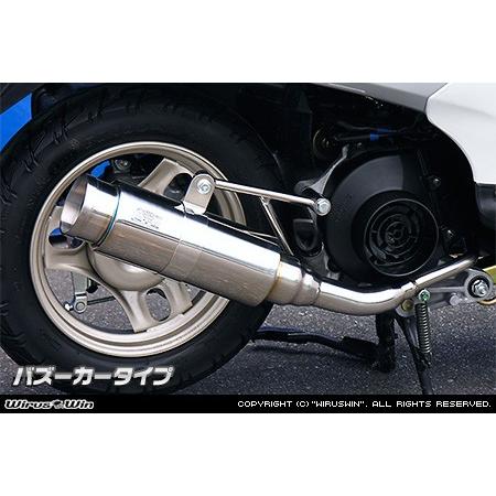 WirusWin Today トゥデイ（AF61・AF67） ロイヤルマフラー