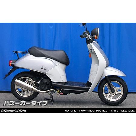 WirusWin Today トゥデイ（AF61・AF67） ロイヤルマフラー バズーカタイプ/ウイルズウィンの画像