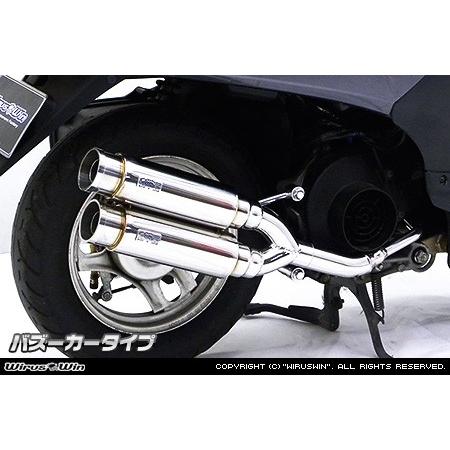 WirusWin Today トゥデイ（AF61・AF67） アトミックツインマフラー