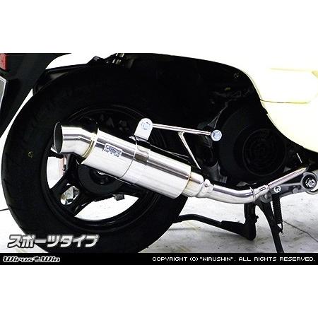 WirusWin ジョルノ（AF70） ロイヤルマフラー スポーツタイプ/ウイルズウィン
