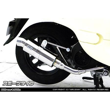 WirusWin ジョルノ（AF70） ロイヤルマフラー スポーツタイプ/ウイルズウィンの画像