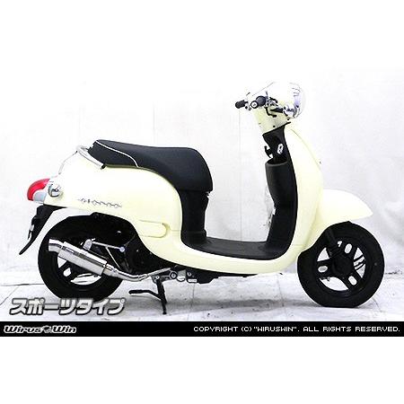 WirusWin ジョルノ（AF70） ロイヤルマフラー スポーツタイプ/ウイルズウィンの画像