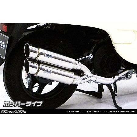 ジョルノ マフラー（バイク用 スリップオンマフラー）｜マフラー