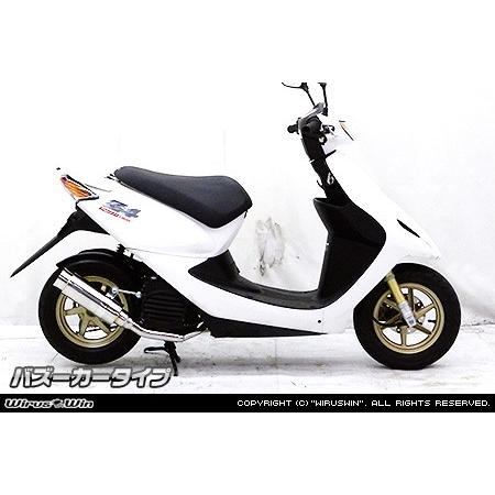 WirusWin スマート ディオ・スマート ディオZ4 ロイヤルマフラー バズーカタイプ/ウイルズウィン Dioの画像