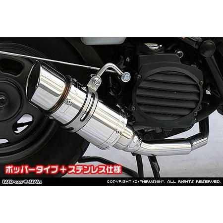 WirusWin ズーマー ファットボンバー マフラー ステンレス仕様 WirusWin ズーマー ファットボンバー マフラー ステンレス仕様