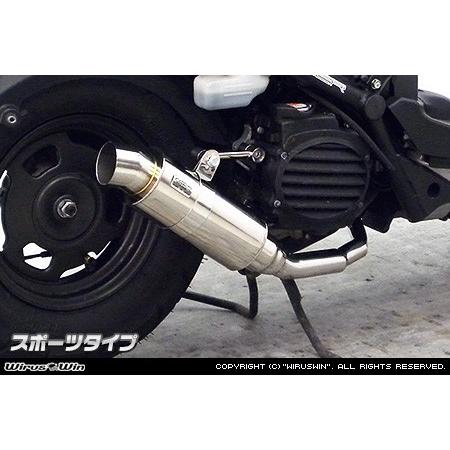 WirusWin ズーマー ロイヤルマフラー スポーツタイプ/ウイルズウィン Zoomer