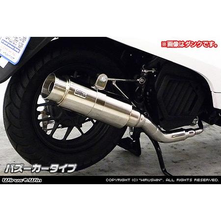 WirusWin クレアスクーピー ロイヤルマフラー バズーカタイプ/ウイルズウィン