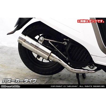 WirusWin クレアスクーピー ロイヤルマフラー バズーカタイプ/ウイルズウィンの画像