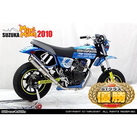 WirusWin エイプ100 タイプD用 レーシングマフラー/ウイルズウィン