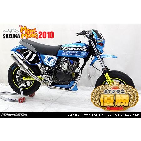 WirusWin エイプ100 タイプD用 レーシングマフラー/ウイルズウィン