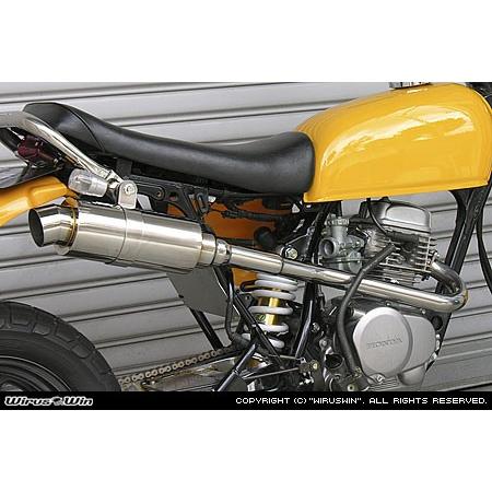 エイプ50 キャブ車用　ウイルズウィン　ロイヤル　アップマフラー WirusWin エイプ50 ロイヤルマフラー スポーツタイプ/ウイルズウィン