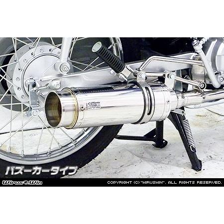 スーパーカブ 110プロ（JA07） 用WirusWin ステンレス マフラー
