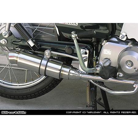 WirusWin カブ90 ロイヤルマフラー スポーツタイプ/ウイルズウィン