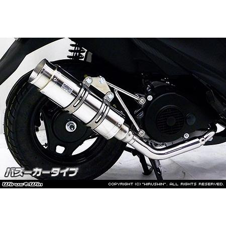 WirusWin アドレスV125S ロイヤルマフラー バズーカタイプ/ウイルズウィン