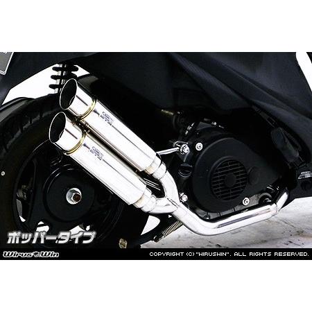 WirusWin アドレスV125S アトミックツインマフラー ポッパータイプ