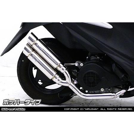 WirusWin アドレスV125S アトミックツインマフラー ポッパータイプ