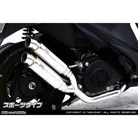 WirusWin アドレスV125S アトミックツインマフラー スポーツタイプ