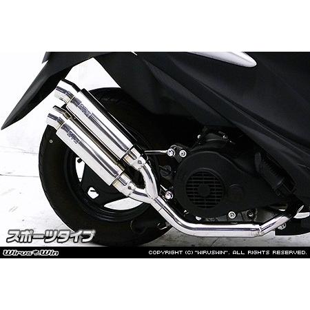 WirusWin アドレスV125S アトミックツインマフラー スポーツタイプ