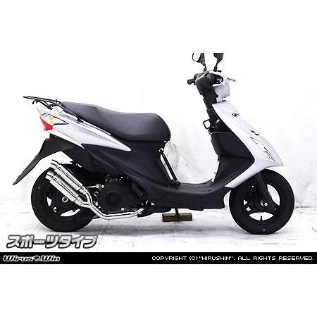 WirusWin アドレスV125S アトミックツインマフラー スポーツタイプ