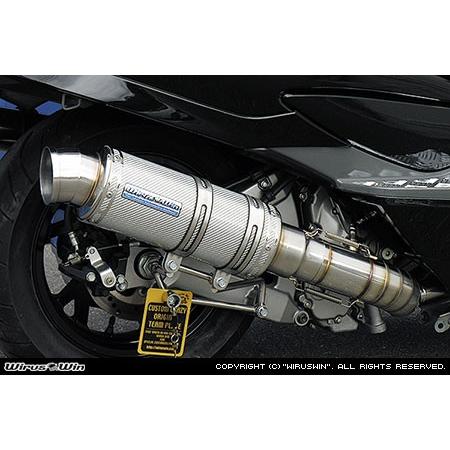 WirusWin スカイウェイブ(CJ44・CJ45・CJ46) プレミアム マフラー シルバーカーボン仕様 /ウイルズウィン
