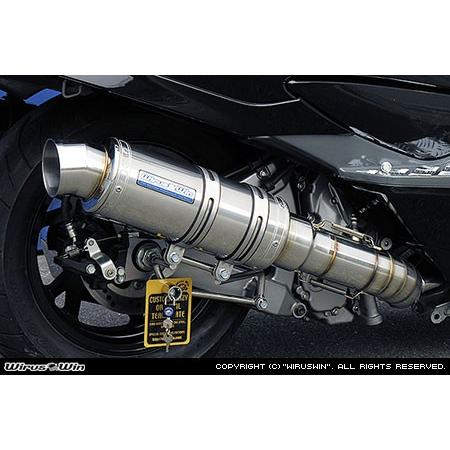 WirusWin スカイウェイブ(CJ44・CJ45・CJ46) プレミアム マフラー ステンレス仕様 /ウイルズウィン