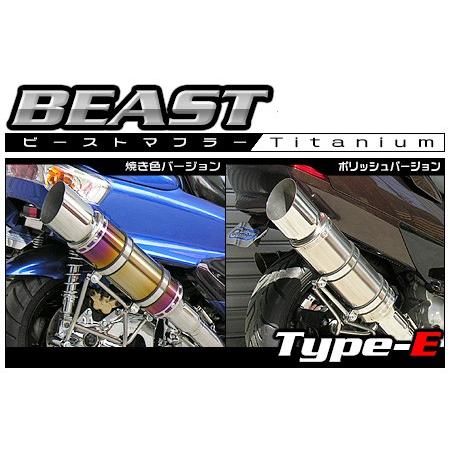 WirusWin スカイウェイブ(CJ44・CJ45・CJ46) ビーストショート
