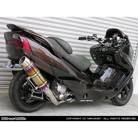 WirusWin スカイウェイブ250(CJ43) ビーストマフラー タイプS