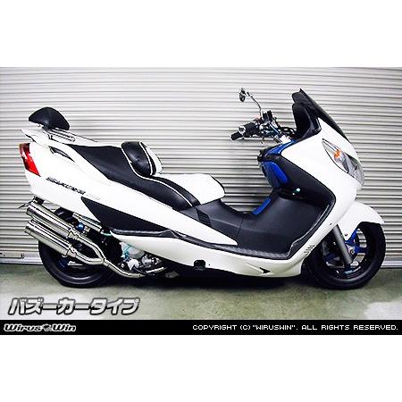 WirusWin スカイウェイブ250(CJ43) サイドバイサイド マフラー WirusWin スカイウェイブ250(CJ43) サイドバイサイド マフラー