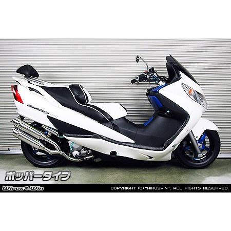 WirusWin スカイウェイブ250(CJ43) サイドバイサイド マフラー WirusWin スカイウェイブ250(CJ43) サイドバイサイド マフラー