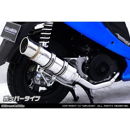 wiruswinロイヤルマフラー　最終価格‼️ wiruswinロイヤルマフラー最終価格‼️