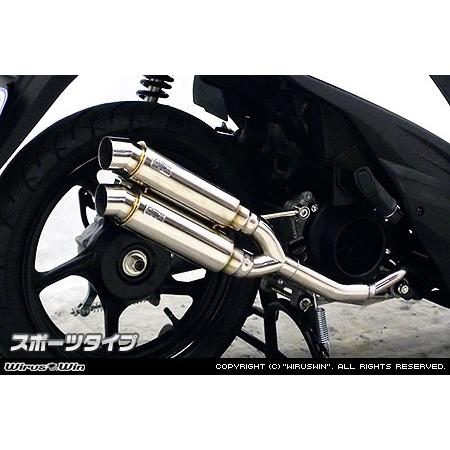 WirusWin アドレス110(EBJ-CE47A・2BJ-CE47A) アトミックツイン 