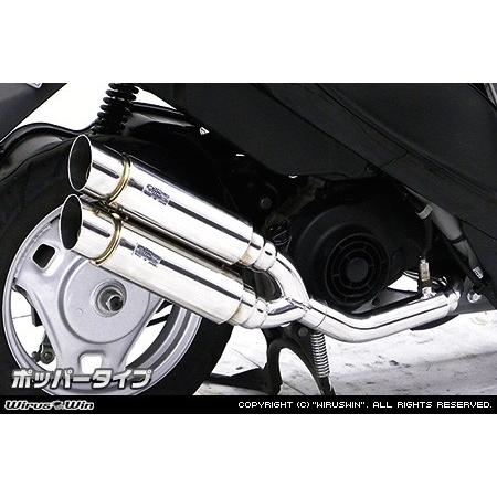 WirusWin アドレスV50(JBH-CA44A) O2センサー有 アトミックツイン