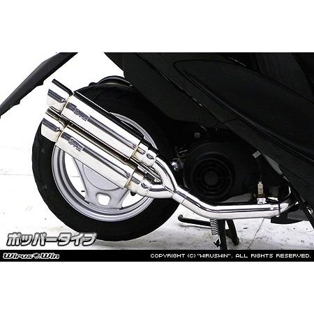 WirusWin アドレスV50(JBH-CA44A) O2センサー有 アトミックツイン