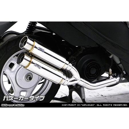 WirusWin アドレスV50(BA-CA42A)O2センサー無し アトミックツインマフラー バズーカタイプ/ウイルズウィン