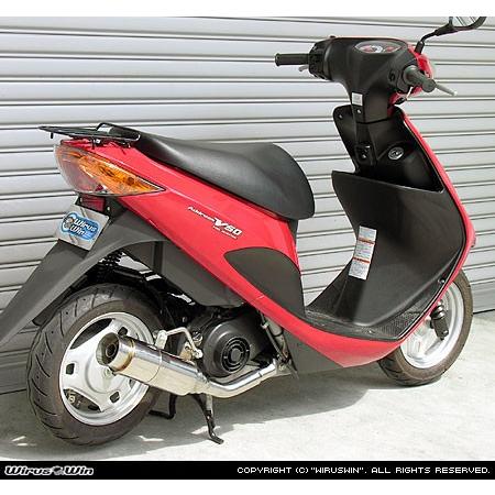 WirusWin アドレスV50(BA-CA42A)O2センサー無し ロイヤルマフラー バズーカタイプ/ウイルズウィンの画像