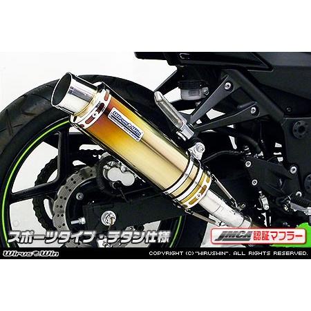 WirusWin ニンジャ Ninja250R(EX250K) スリップオンマフラー スポーツ