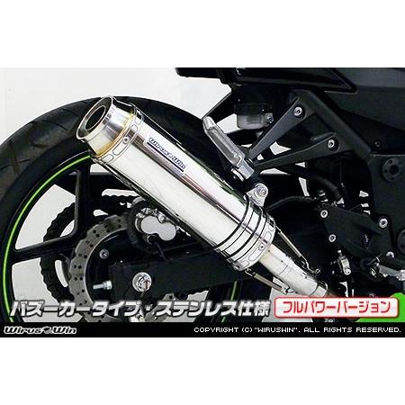 新品】Wirus Win Ninja250/400用 スリップオンマフラー